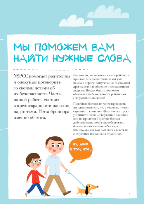 «Сексуальная» — это какая? Разговор на деликатную тему — Подкаст «Успешный успех»