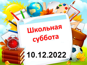 Умная форма китайских школьников помогает снизить количество прогулов / Хабр