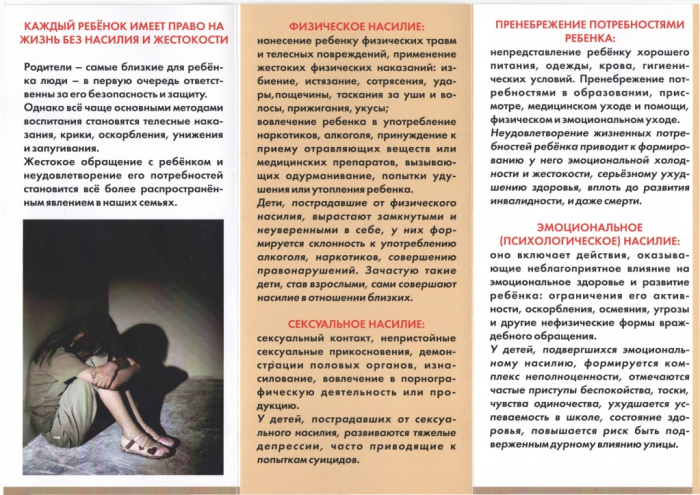 Рассеянность ребенка может быть делом рук его родителей - Российская газета