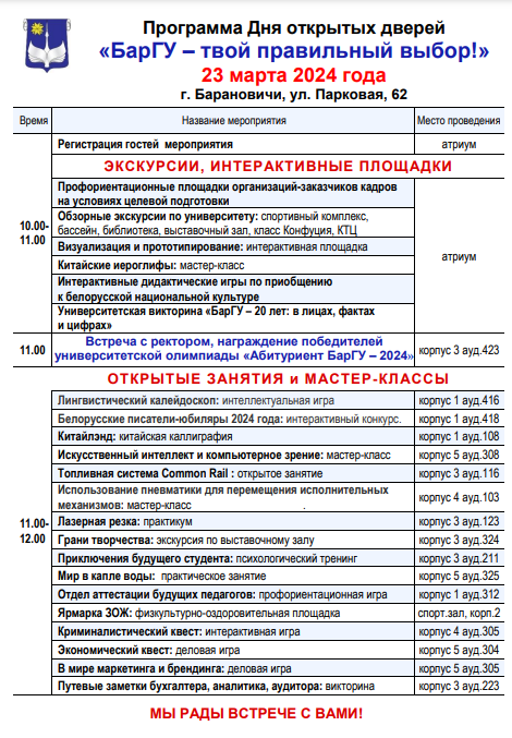 Эпидемия (fb2) | Флибуста