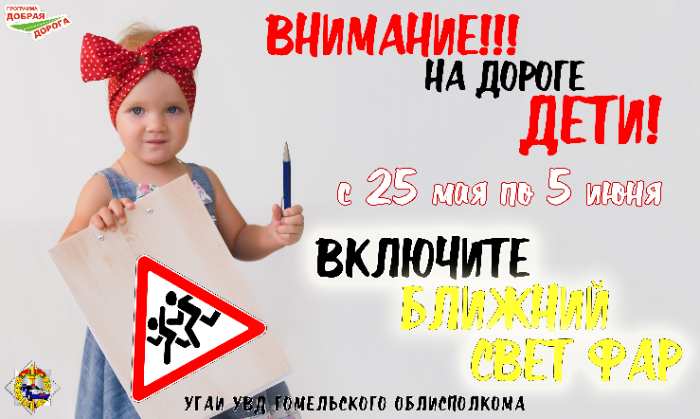 Петкевич Тамара Владиславовна