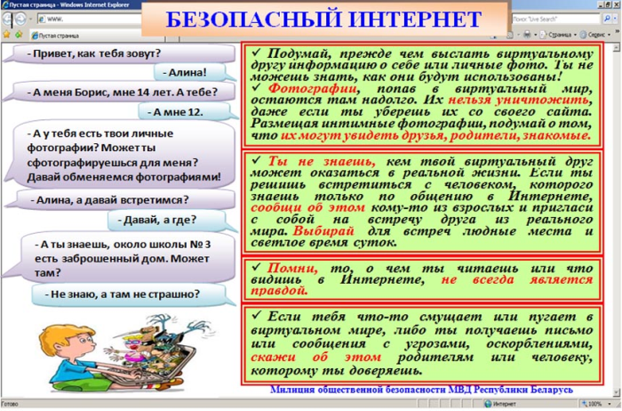 Онанист дрочит член перед девушкой на пляже ✅ Видеоархив из 2000 xxx видео