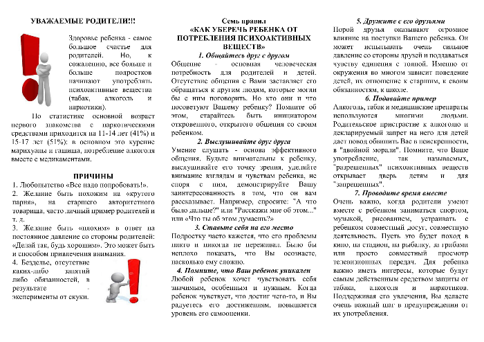 Постановление 51 мз рб наркотики браузер тор скачать на русском для windows xp gidra